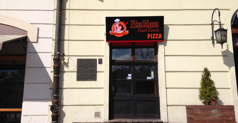 Italian Fast Food, Rynek 19 Rzeszów