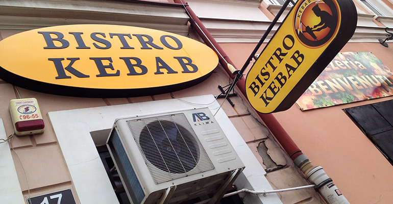 Bistro Kebab, Rynek 17 33-001 Rzeszów