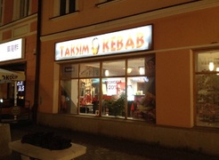 Taksim Kebab, ul. 3 Maja Rzeszów